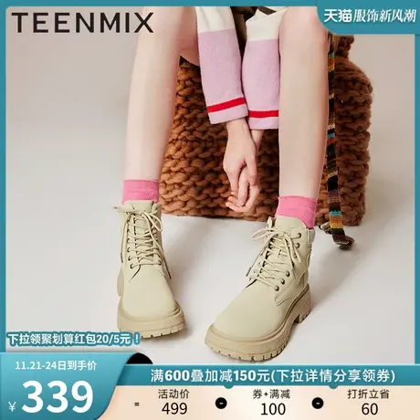 天美意复古工装靴大黄靴女鞋厚底加绒马丁靴短靴子冬新款NGX20DD3图片