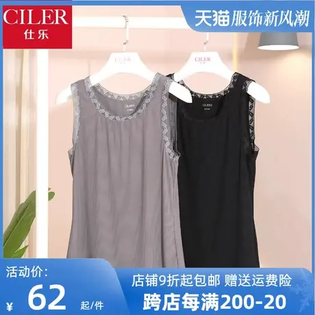 仕乐螺纹女士背心性感蕾丝莫代尔夏季纯色内搭高弹力打底背心大码商品大图
