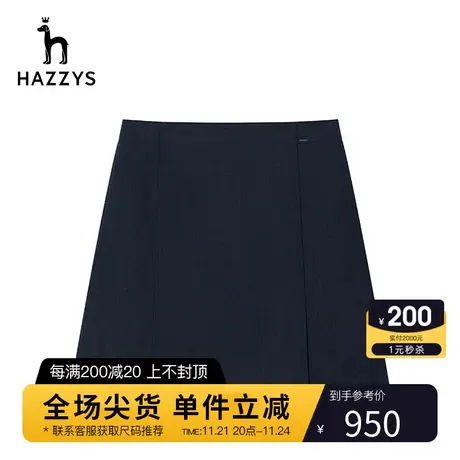Hazzys哈吉斯羊毛A字及膝裙女士新款春秋半身裙英伦风潮流短裙图片
