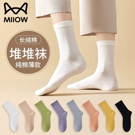 猫人堆堆袜女夏季薄款白色中筒袜乐福鞋防臭透气春秋无骨月子长袜图片