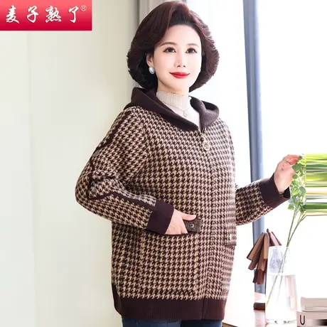 2024春季新款妈妈装千鸟格针织连帽毛衣外套气质中老年人女装上衣图片