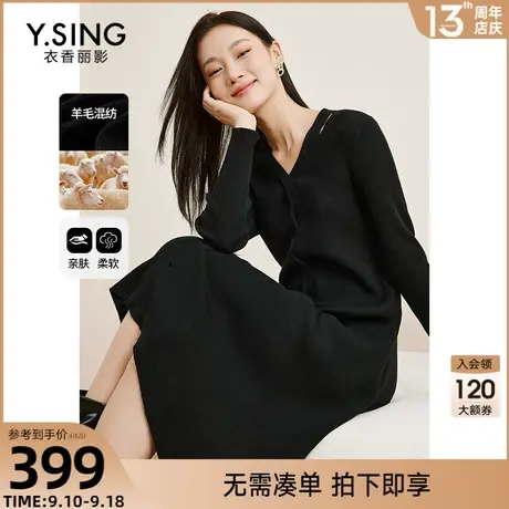黑色针织连衣裙女衣香丽影2023秋冬季新款设计感别致镂空毛衣裙子图片
