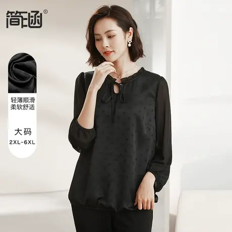 简涵大码女装新款高端轻奢早秋2022新款秋季减龄仿真丝贵夫人上衣图片