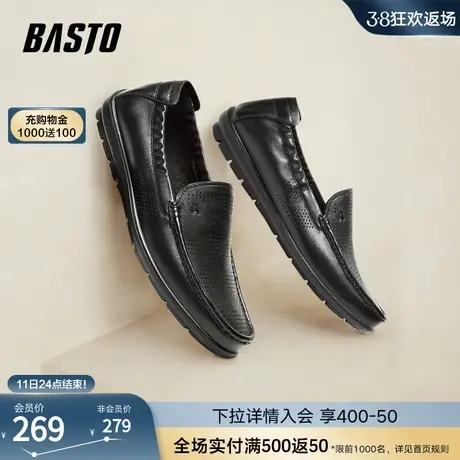 百思图春夏季商场同款透气懒人一脚蹬商务乐福鞋男休闲鞋22688BM3图片