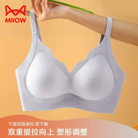 猫人美背内衣女士聚拢性感无痕无钢圈文胸薄款一片式大胸显小胸罩商品大图