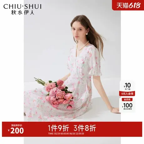 【CC家居控】温柔甜美风碎花连衣裙夏女显瘦V领中长雪纺裙图片