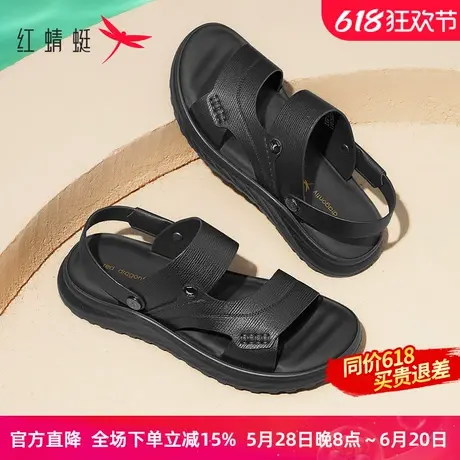 红蜻蜓凉鞋男款爸爸2025新款夏凉男鞋开车专用软底防滑沙滩凉拖鞋图片