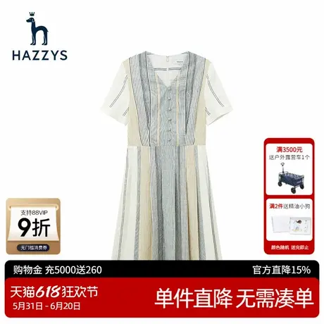 Hazzys哈吉斯条纹短袖连衣裙女薄款夏季中长款裙子2022新款女装图片