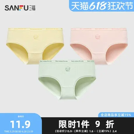 三福女低腰包臀内裤 线条单色小狗柔软透气半平角裤女494816图片