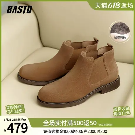 百思图冬季新款户外加绒保暖真皮切尔西靴粗跟男低靴58139DD4图片