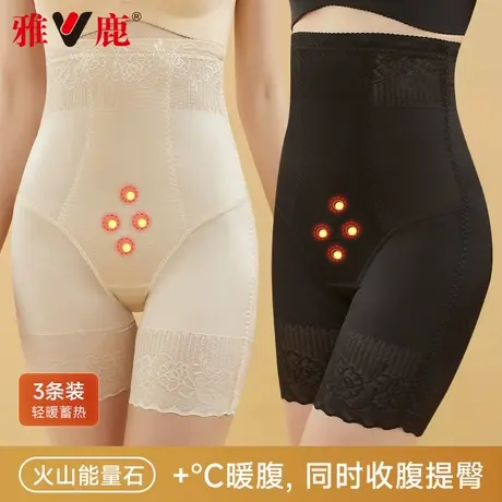 雅鹿提臀收腹裤女强力收小肚子高腰塑形束身翘臀美体内裤2025新款图片