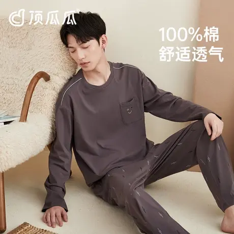 顶瓜瓜纯棉睡衣男士秋款长袖薄款可外穿家居服套装图片