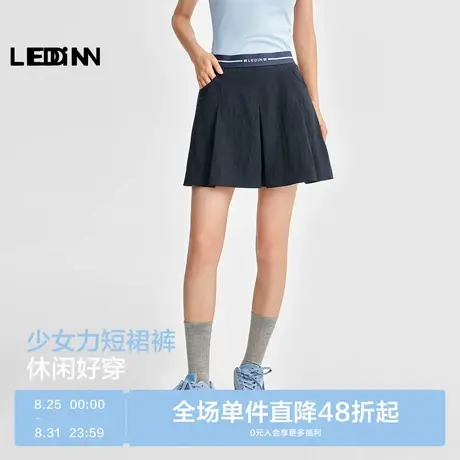 乐町轻活系列少女力短裙裤25年秋季新款撞色腰头logo藏青色半身裙图片