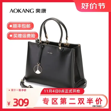 【门店发货】奥康女包夏季新款大气铂金包时尚百搭斜挎包妈妈包潮图片