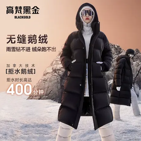 【高梵黑金鹅绒服】极地2.0七格羽绒服男女冬中长款情侣外套反季商品大图