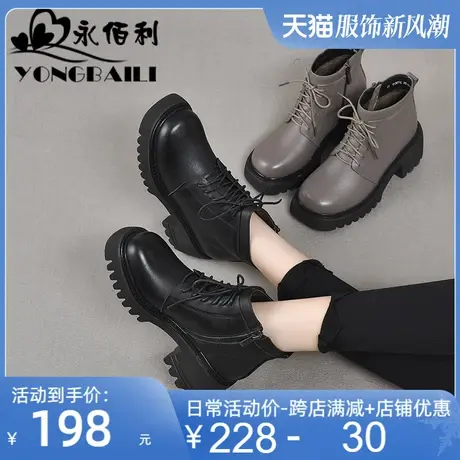 厚底真皮马丁靴女2025新款增高小个子短靴英伦风秋冬单靴时装靴图片