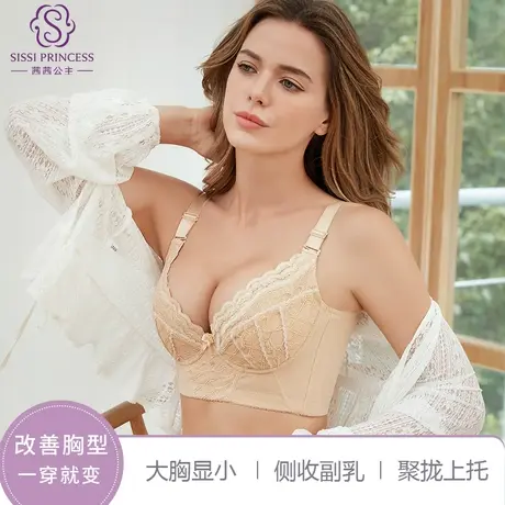 茜茜公主唐韵古色调整型文胸图片