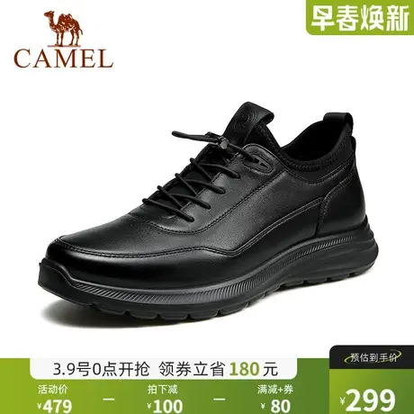 骆驼2024秋季新款柔软牛皮轻软减震上班通勤商务运动皮鞋男士图片