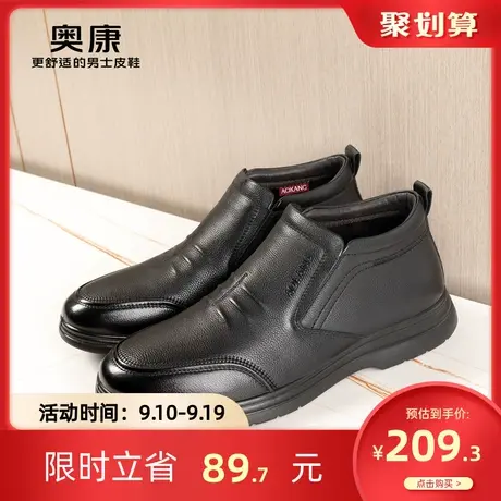 奥康男鞋冬季新款流行高帮鞋男士真皮舒适一脚蹬皮鞋软底耐磨商品大图