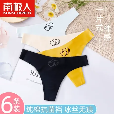 南极人丁字内裤女士冰丝无痕透气纯棉抗菌裆中低腰性感T字三角裤图片