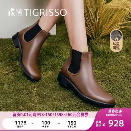 蹀愫冬加绒显瘦英伦切尔西烟筒靴踝靴女鞋靴子TA43729-12图片