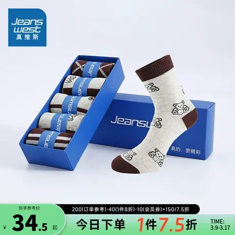 L6【5对装】真维斯女装小熊提花长筒袜 冬季女士休闲长袜商品大图