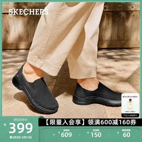 Skechers斯凯奇一脚蹬户外休闲运动鞋缓震网面鞋中老年健步鞋图片