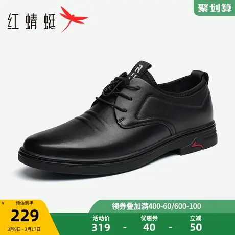 红蜻蜓男鞋2023春秋新款休闲皮鞋男士牛皮革通勤商务正装鞋软底鞋图片