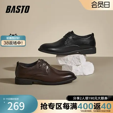 百思图春秋商场同款商务正装真皮德比男皮鞋婚鞋新郎鞋22A80CM2图片