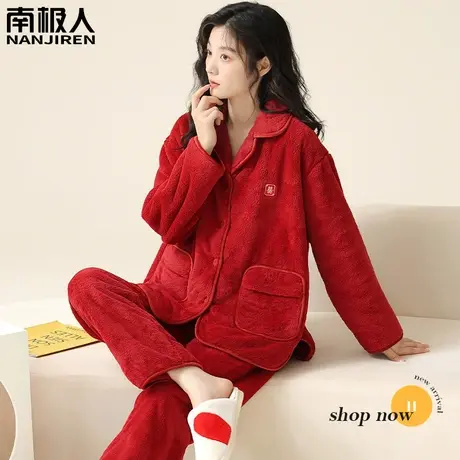 珊瑚绒睡衣女新款冬季法兰绒加绒加厚红色本命年甜系家居服秋冬款商品大图
