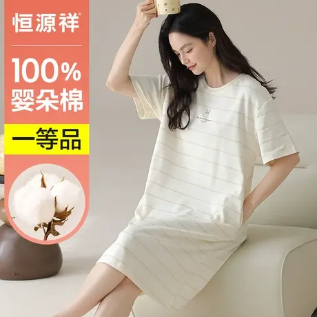 恒源祥睡裙女纯棉圆领短袖睡衣女夏季宽松日系卡通条纹休闲连衣裙图片