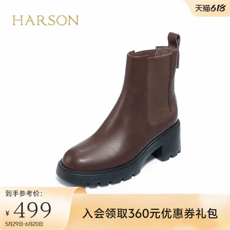 哈森粗跟切尔西靴女冬新款厚底时装短靴秋季单靴弹力靴 HA227127商品大图