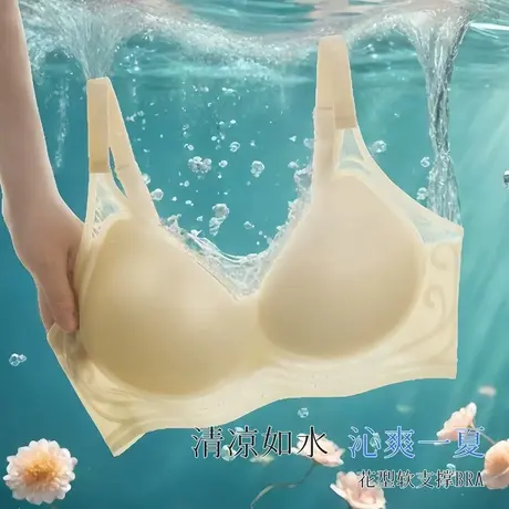 梦芭蒂超薄冰丝聚拢无痕隐形内衣女收副乳无钢圈文胸罩2025新款夏图片