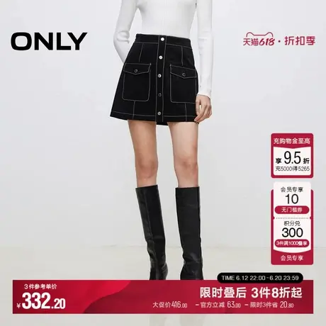 ONLY夏季时髦设计感撞色口袋皮裙短裙半身裙女|12439M001图片