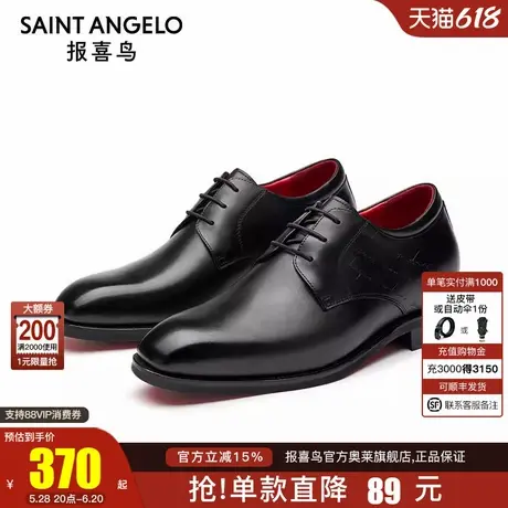 报喜鸟2025春季新款红底鞋进口小牛皮高档男士正装结婚新郎皮鞋男图片