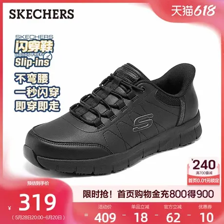 Skechers斯凯奇闪穿鞋|男鞋皮鞋商务鞋通勤休闲板鞋2025夏季新款图片