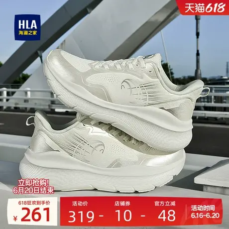 HLA/海澜之家男鞋新款夏季休闲舒适网面飞织鞋增高百搭跑步运动鞋图片