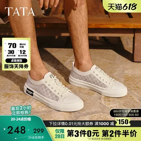 TATA他她休闲厚底板鞋男鞋百搭网面透气小白鞋2025夏新款PEL01BM5商品大图