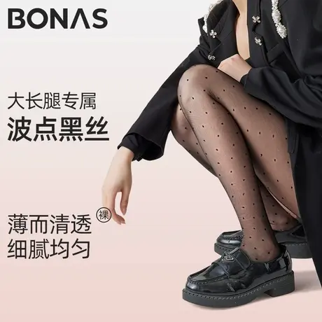 高个子大码黑色波点丝袜女夏季薄款防勾丝jk圆点加长黑丝连裤袜图片