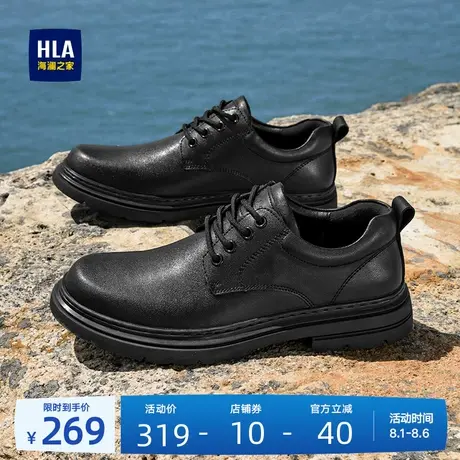 HLA/海澜之家男鞋新款夏季时尚高街工装鞋复古百搭透气低帮耐磨鞋图片