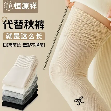 过膝袜子女春秋冬款棉袜吸汗高筒保暖护膝压力瘦腿防滑大腿长袜FX图片