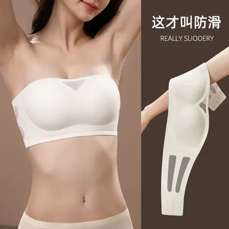 无肩带内衣女防滑抹胸小胸聚拢隐形无痕文胸夏薄款防走光美背裹胸图片