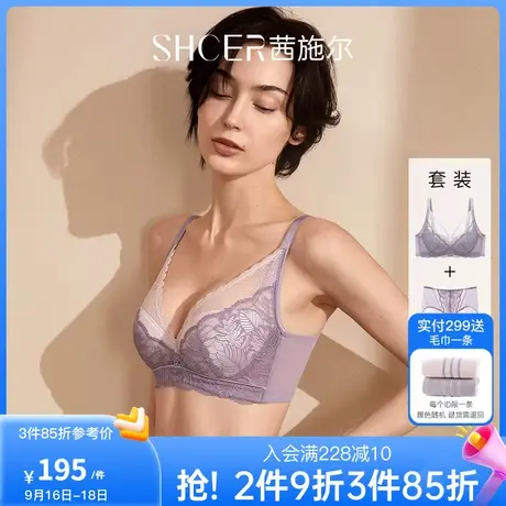 【文胸套装】茜施尔大胸显瘦胸罩防下垂调整型套装A3716W+A3715P图片