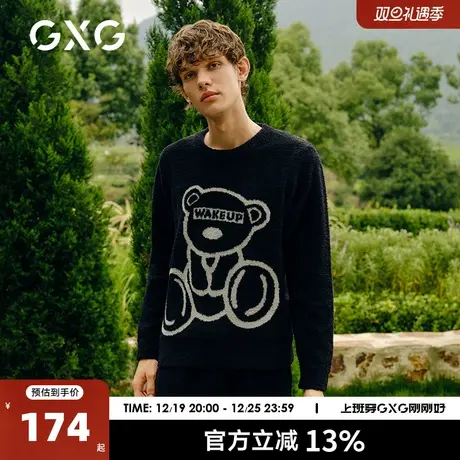 GXG奥莱 睡衣男秋冬珊瑚绒保暖加绒毛衣卡通熊圆领家居服套装图片