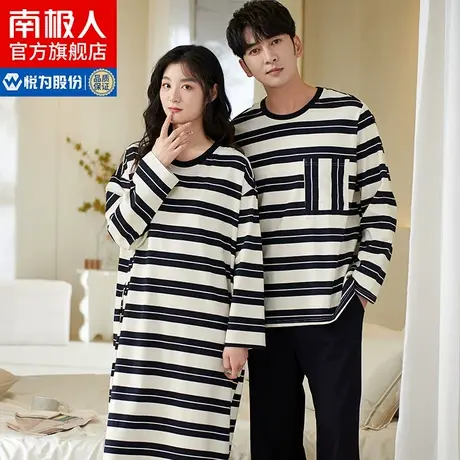 南极人情侣睡衣春秋款纯棉睡袍女2023年新款可外穿家居服男套装JN商品大图