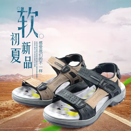 Camel/骆驼夏季新品牛皮户外休闲运动耐磨男士沙滩凉鞋A212307343商品大图