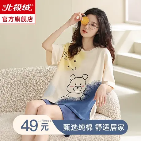 睡衣女士夏季2023年新款纯棉短袖可外穿大码可爱薄款家居服套装图片
