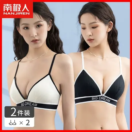 内衣女小胸聚拢舒适无痕少女美背文胸无钢圈收副乳薄款透气胸罩DY图片