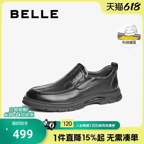百丽男鞋一脚蹬商务皮鞋男款2025春季新款牛皮休闲爸爸鞋8QD02AM5图片