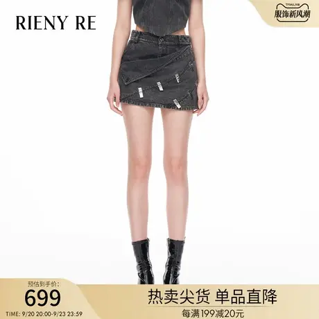 RIENYRE半身裙女2023秋冬季新款美式复古短裙设计感不规则牛仔裙图片